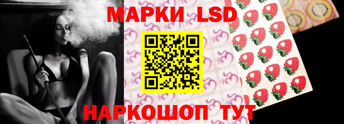 LSD-25 экстази кислота  Будённовск  Лсд 25 экстази  Лсд 25 экстази кислота 