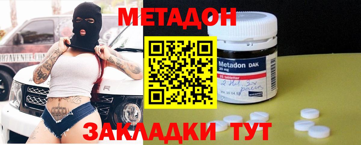 Каннабис Будённовск
