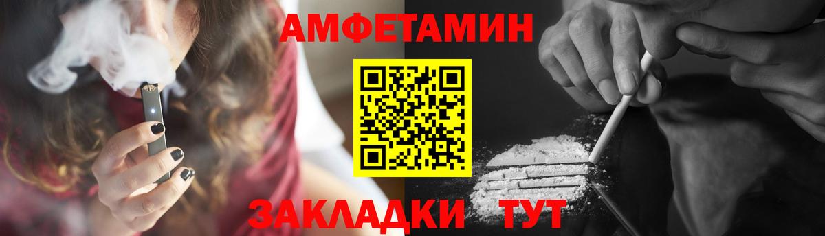 Первитин винт  Будённовск 