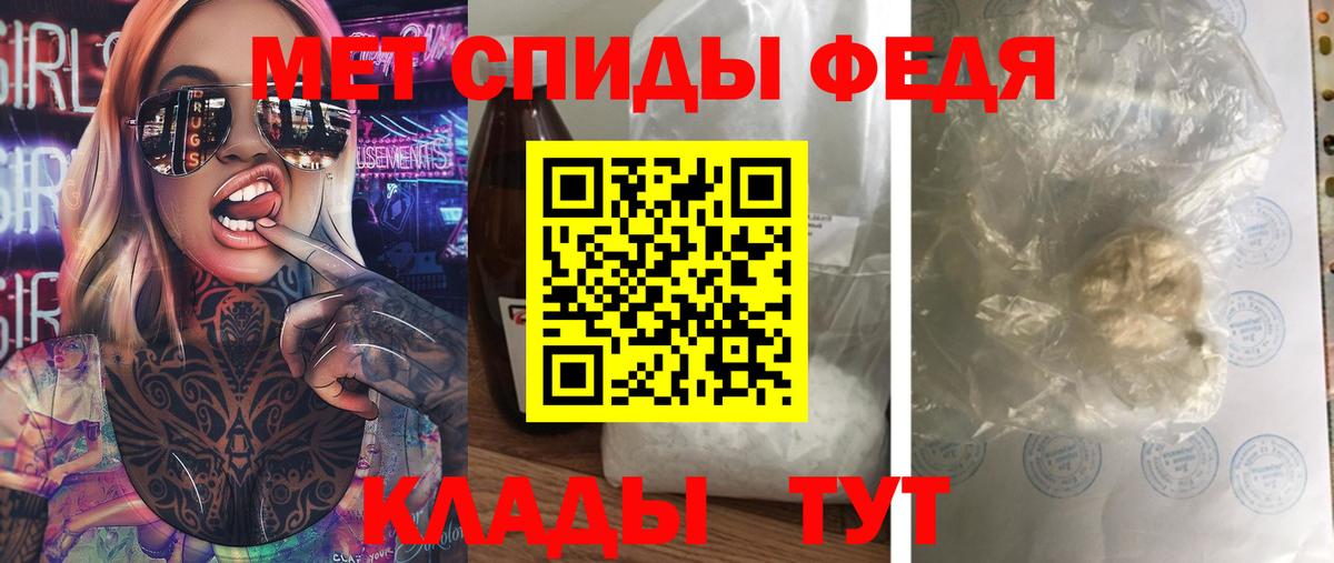 Метамфетамин  Вход с VPN  Будённовск  Метамфетамин кристалл 