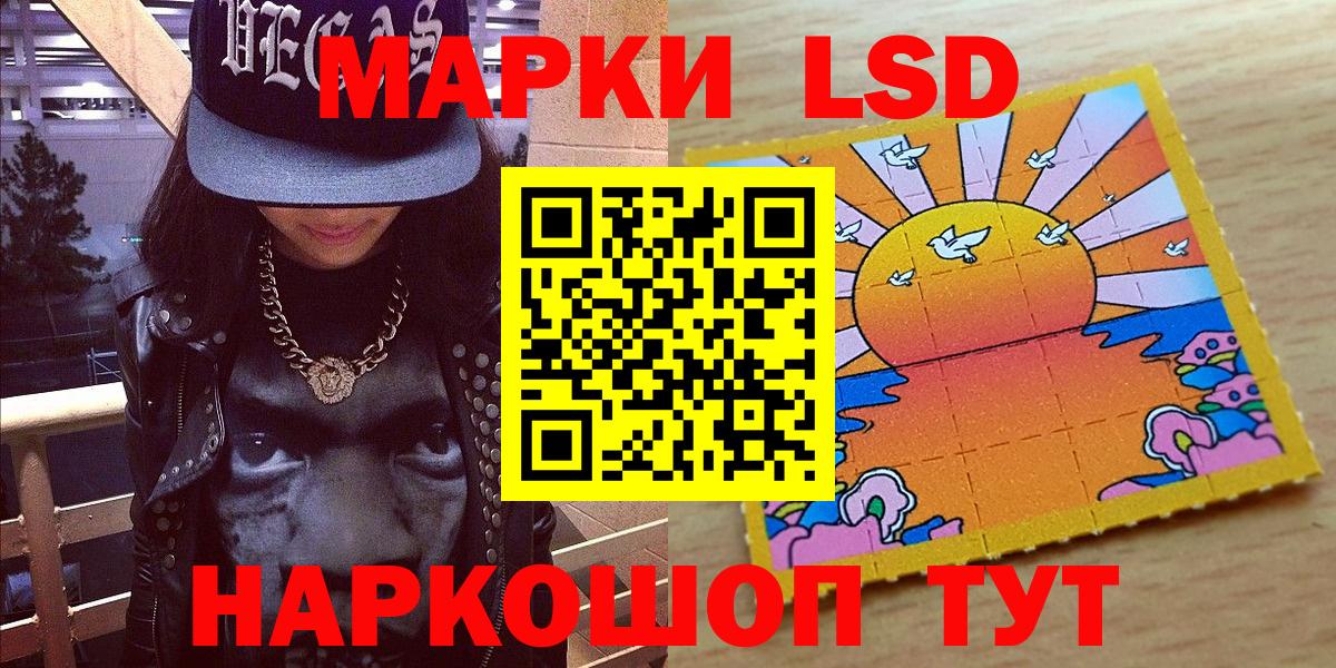 Марки N-bome 1500мкг  Марки N-bome  Будённовск  Вход с VPN  Марки N-bome 1500мкг 