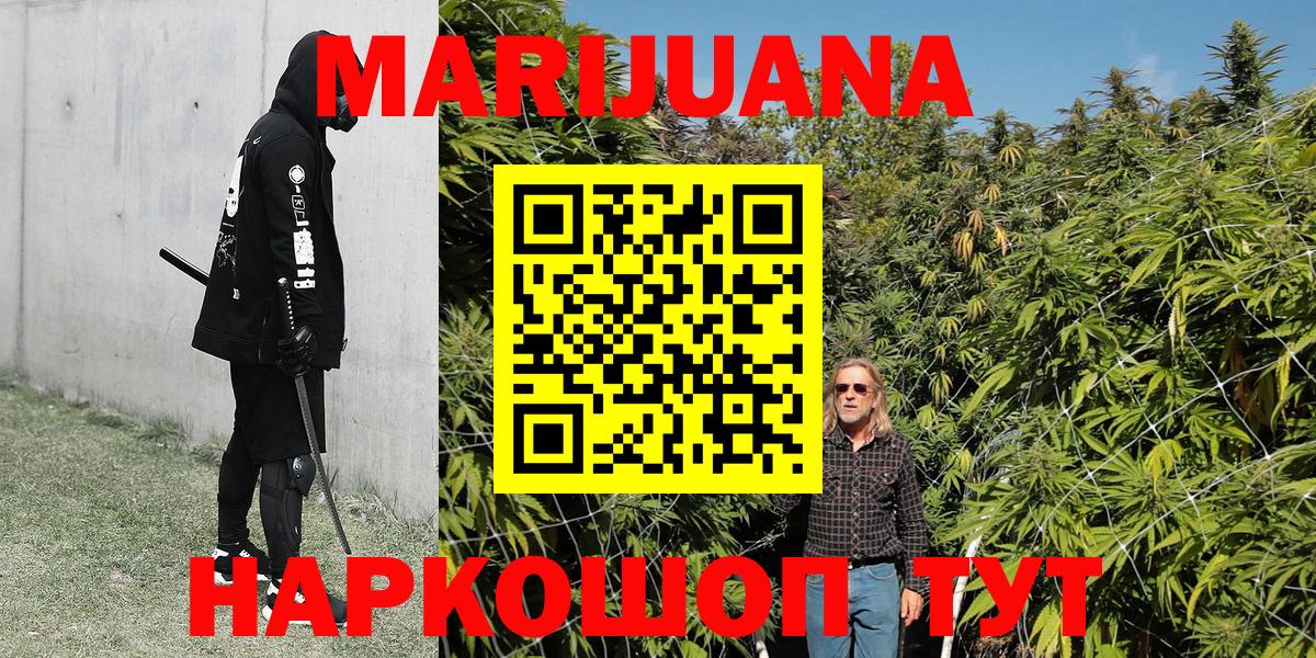 Канабис MAZAR  Марихуана MAZAR  Будённовск  Канабис сатива 