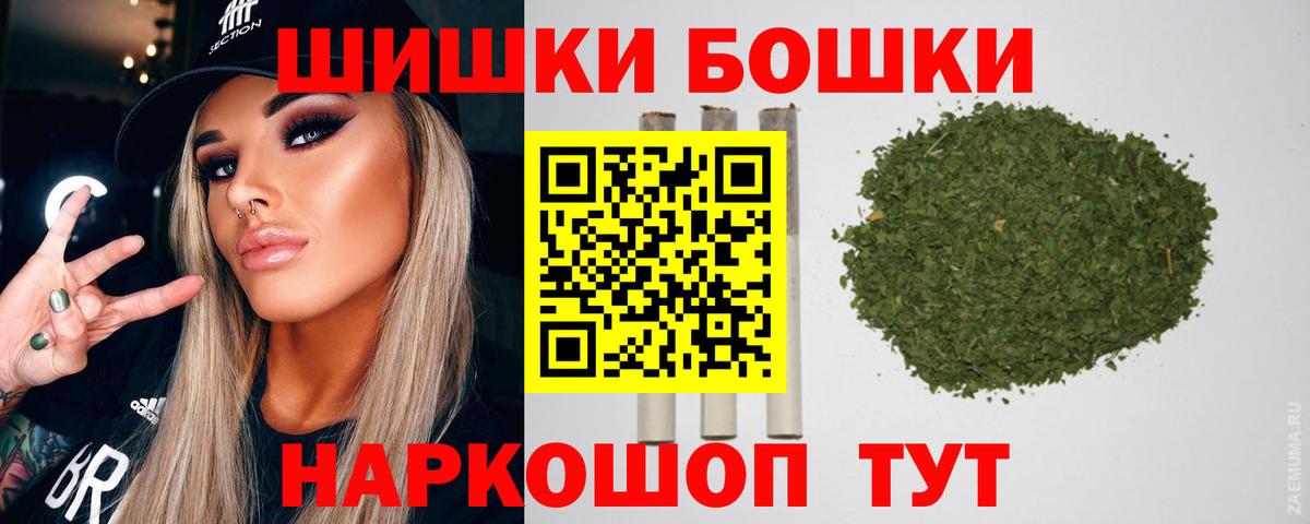 Канабис Ganja  Марихуана AK-47  МАРИХУАНА сатива  МАРИХУАНА индика  Вход с VPN  Будённовск 